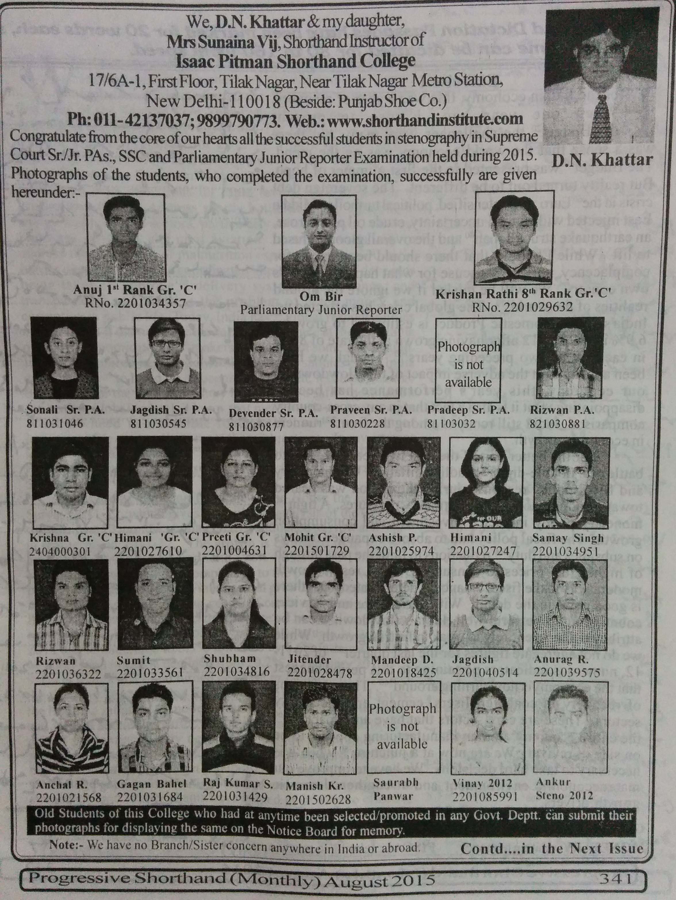 selected students in SSC 2015